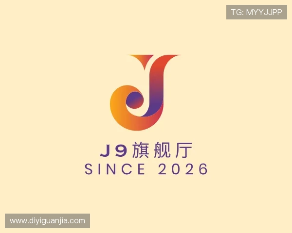 发现J9旗舰厅